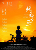 诸神领地：探索神秘的游戏世界